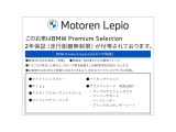 2シリーズグランクーペ 218d プレイ エディション ジョイプラス 
