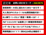 アルファード 2.5 S 8人乗 11インチナビ リアモニター サンルーフ