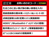 LS 600h バージョンC Iパッケージ 4WD 連眼LEDライト
