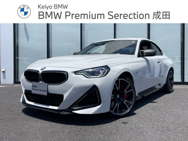 2シリーズクーペ M240i xドライブ 4WD 