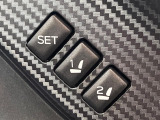 【メモリー機能付きパワーシート】ドライバーごとに設定したシート位置を記憶して、ボタン一つで切り替えできる便利な機能!運転する方が複数名いらっしゃるご家庭におすすめです♪