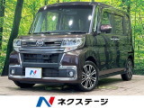 ダイハツ タントカスタム