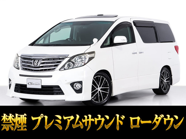 アルファード 3.5 SC プレミアムサウンド リアエンタメ サンルーフ