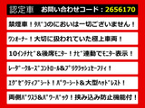 ヴェルファイア 2.5 Z Gエディション リアモニター 両自 禁煙 ワンオーナー