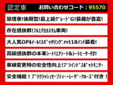 クラウンアスリート ハイブリッド 2.5 G 後期 黒革 OP18AW フルエアロ