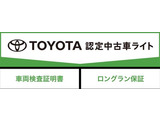 クラウンスポーツ 2.5 Z E-Four 4WD 