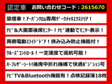 エルグランド 2.5 250ハイウェイスターS アーバンクロム 後席モニター