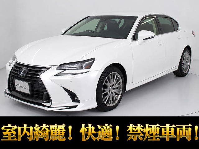 GS 450h バージョンL BSM パワートランク セーフティシステム