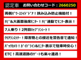 ヴェルファイア 2.4 Z 両側パワースライドドア 後席モニター