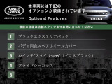 ディフェンダー  110 X 3.0L D300 ディーゼルターボ 4WD