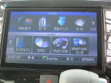 フルセグTVが付いています!ナビゲーションと共にテレビの映像などもご覧になれます。