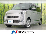純正9型ディスプレイ 両側電動ドア バックカメラ 衝突軽減装置 禁煙車