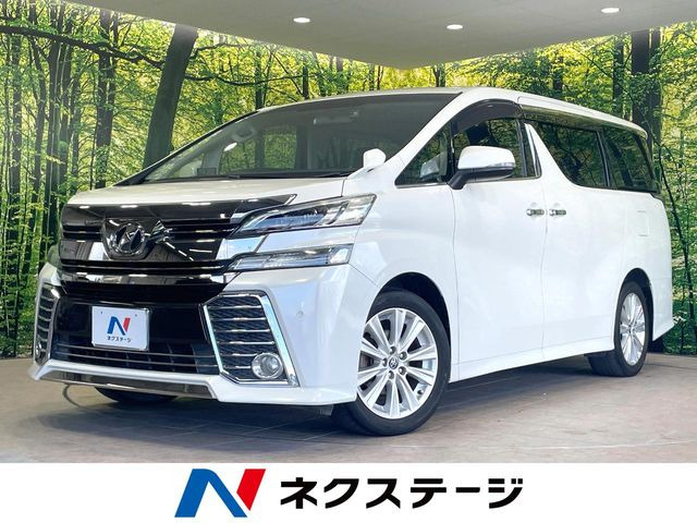 ヴェルファイア 2.5 Z Aエディション 