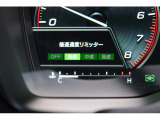 後退時に誤ってアクセルを踏み過ぎても急発進しません。後退時リミッター機能。速度は3段階から設定できます。