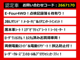 アルファード ハイブリッド 2.5 SR Cパッケージ E-Four 4WD JBLサウンド 黒本革シー...