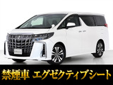 最長7年最大437項目全国対応保証完備!車両問い合わせコード「83670」