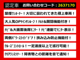 ヴェルファイア 2.5 Z Aエディション サンルーフ リアモニター 両自 禁煙車