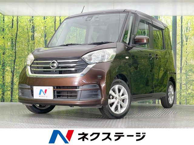デイズルークス X Vセレクション 