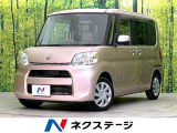 禁煙車 純正ナビ バックカメラ CD/DVD フルセグ 衝突軽減装置