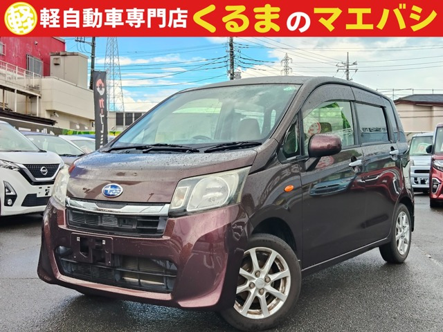 ステラ L リミテッド スマートアシスト 衝突軽減ブレーキ ナビ CD DVD TV
