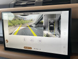 ボディの目立たない位置に設置された4台のデジタルカメラにより、車の周囲360度のオーバーヘッドビュー表示。それぞれのカメラを単独で表示することも可能。狭い場所や出入口なども安心できます!