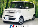 後期 禁煙車 SDナビ バックカメラ 両側電動ドア ETC スマートキー