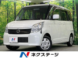 スマートキー オーディオ ドアバイザ― エアコン スライドドア