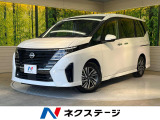 12型ナビ 両側電動スライドドア 全周囲カメラ プロパイロット 衝突軽減
