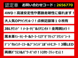 ヴェルファイア 3.5 エグゼクティブラウンジ 4WD TRDフルエアロ