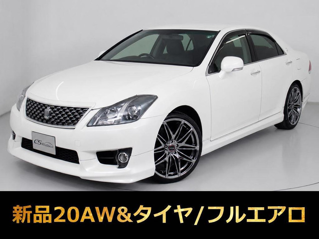 クラウンアスリート 2.5 新品20AW&タイヤ フルエアロ BT音楽