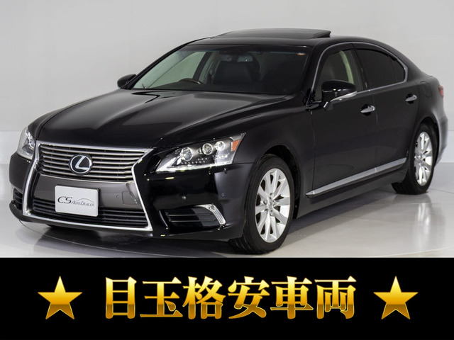 LS 460 バージョンC Iパッケージ サンルーフ 黒革 連眼LED
