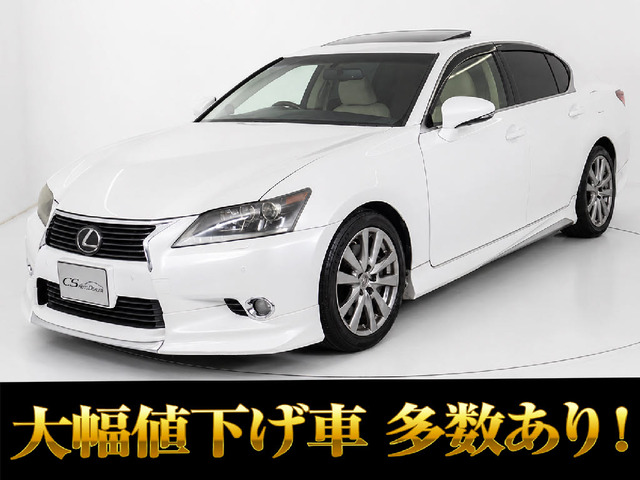 GS 350 Iパッケージ 本革 サンルーフ モデリスタエアロ プリクラS