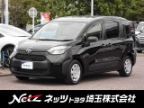 当店では店頭で車をご確認のうえ、一都六県にお住まいの方への販売とさせていただいております。予めご了承ください。