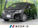 両側電動ドア 8型ナビ 後席モニター バックカメラ 禁煙車 ハーフレザー