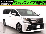 問合わせコード【2674150】★20系アルファード・ヴェルファイア・30前期アルファード・ヴェルファイア★全台修復歴なし★最長5年間★オートローン頭金0円・最長120回★全国納車無料キャンペーン★