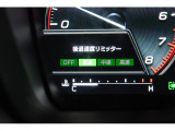 後退時に誤ってアクセルを踏み過ぎても急発進しません。後退時リミッター機能。速度は3段階から設定できます。