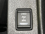 2WD/4WDモードを手軽に切り替え可能。燃費重視の2WD、スタック時に役立つLOCK、AUTOモードでは4WDの配分を自動で調整し、路面状況を問わず安定した走りをサポート。