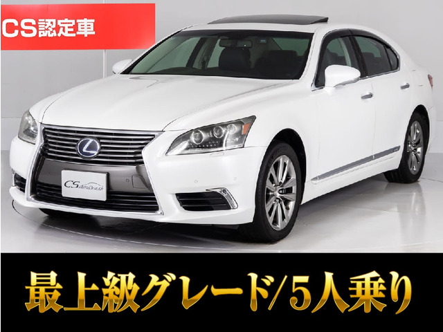 LS 600hL エグゼクティブパッケージ 4WD 5人 サンルーフ マクレビ