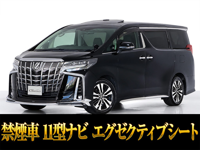 アルファード 2.5 S Cパッケージ モデリスタエアロ 11インチナビ 禁煙車