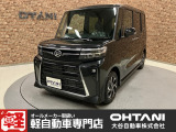 ■軽・普通車の届出済未使用車専門店の大谷自動車■ オールメーカーの届出済未使用車を取り扱っております。気になるお車がありましたらぜひお問い合わせください。お電話もお待ちしております(073-462-0492)