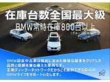 2シリーズグランクーペ M235 xドライブ 4WD 