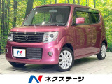 禁煙車 SDナビ バックカメラ HIDヘッド スマートキー ドアバイザー
