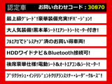 クラウンマジェスタ 3.5 Fバージョン 黒本革 フルエアロ プリクラッシュ