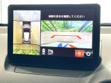 【360&deg;ビューモニター】専用のカメラにより、上から見下ろしたような視点で360度クルマの周囲を確認することができます☆死角部分も確認しやすく、狭い場所での切り返しや駐車もスムーズに行えます。