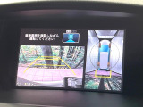 【マルチビューカメラシステム】専用のカメラにより、上から見下ろしたような視点で360度クルマの周囲を確認することができます☆死角部分も確認しやすく、狭い場所での切り返しや駐車もスムーズに行えます。