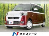 両側電動ドア SDナビ バックカメラ 衝突被害軽減システム 禁煙車