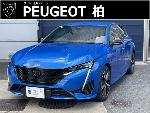 308 GT プラグインハイブリッド