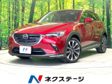 マツダ CX-3