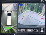 【アラウンドビューモニター】専用のカメラにより、上から見下ろしたような視点で360度クルマの周囲を確認することができます☆死角部分も確認しやすく、狭い場所での切り返しや駐車もスムーズに行えます。