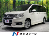 両側電動ドア 純正HDDナビ 後席モニター 全周囲カメラ 禁煙車 ETC